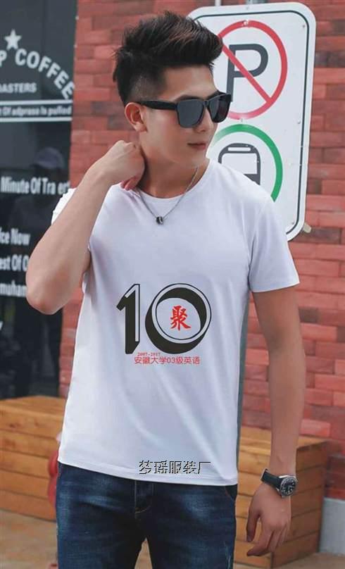 10ͬW(xu)ە(hu)Ļ