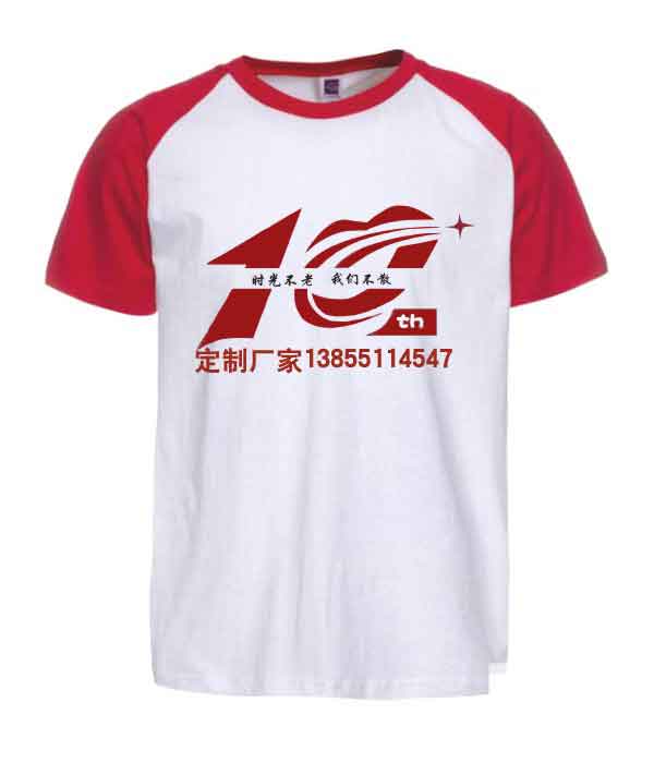 10ە(hu)T