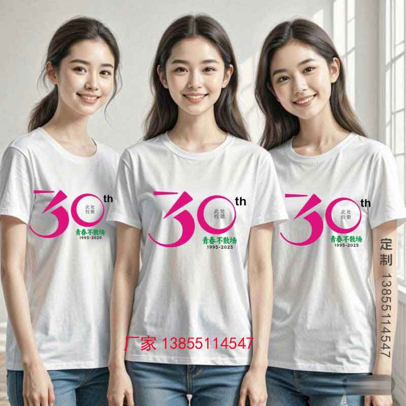30ͬW(xu)ەtDO(sh)Ӌ(j)֮ഺɢ